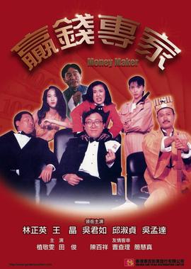 泰剧爱神之影大结局