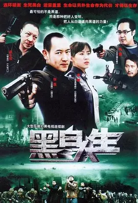 果宝特攻第四季铠之魂