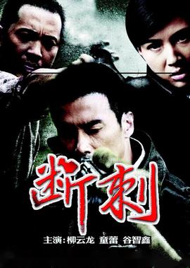 超神学院樱花动漫