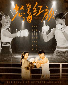 X档案 第四季
