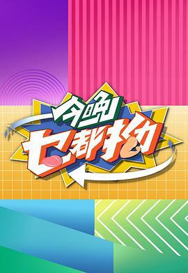 咸鱼打工人的商界奇遇